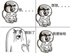 福州治疗便秘好的医院
