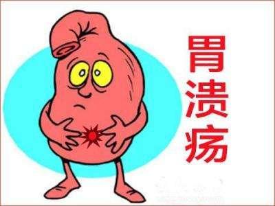福州胃溃疡该怎么治疗